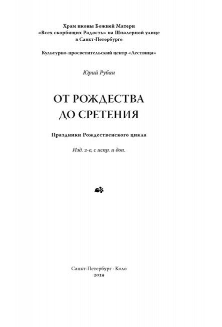 «Парфюм подходящий и франту и фифе 7 букв сканворд?» — Яндекс Кью