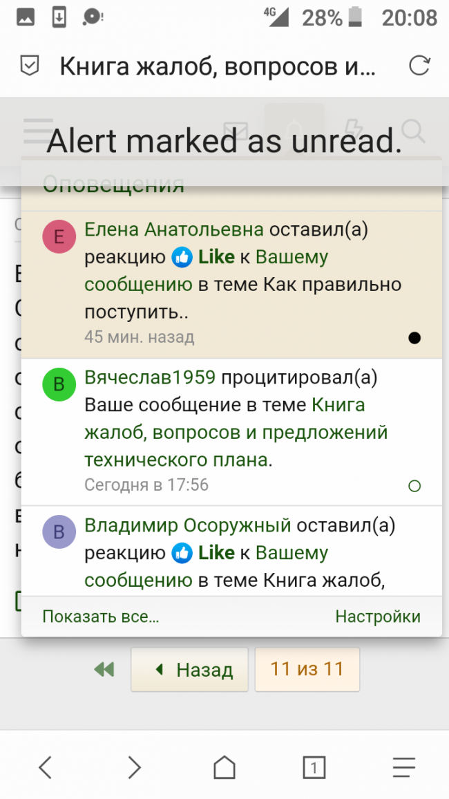 Screenshot_20210921-200818.png