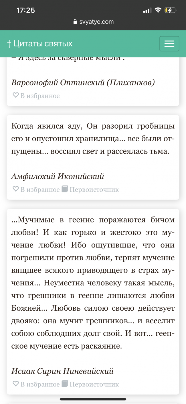 7D499B4E-3BEF-4BCA-A0DC-D4E950F3E500.png