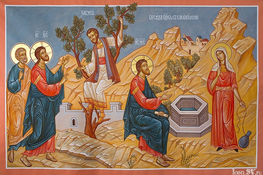samarya.jpg