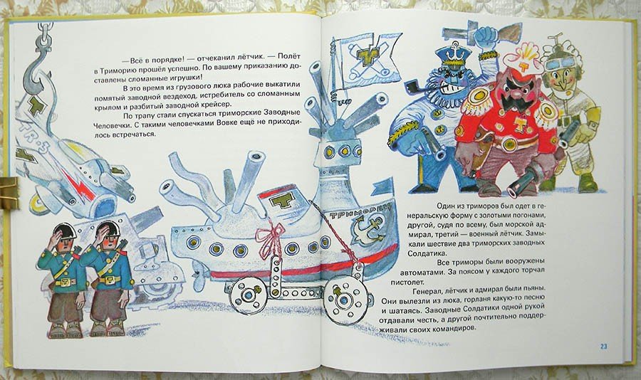 1077200_900.jpg