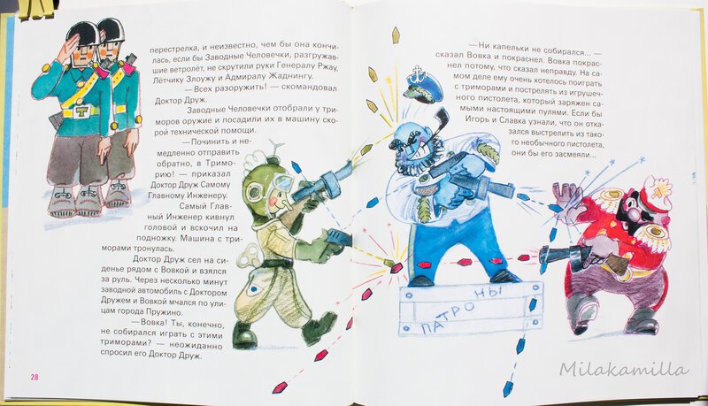 Вовка (14 of 27).jpg