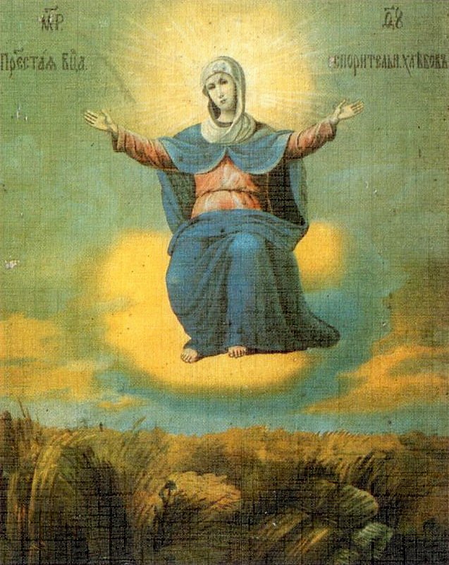 Sporitelnitsa_hlebov_1890.jpg