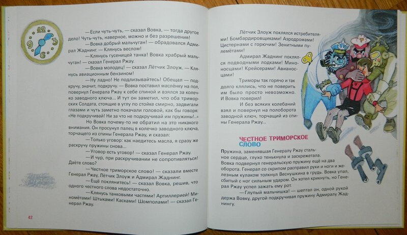 а 023.jpg
