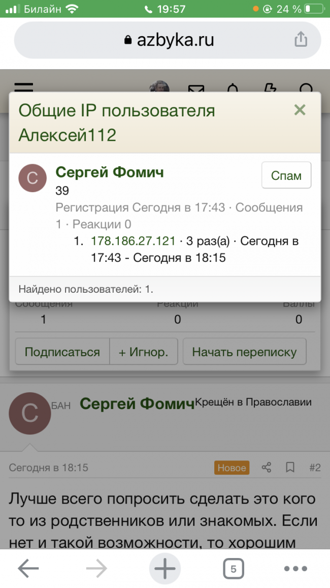 EF0DF615-9C1B-4552-AED7-0D0FF9438133.png