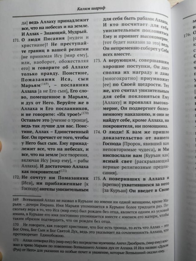 Изображение WhatsApp 2023-03-14 в 01.55.57.jpg