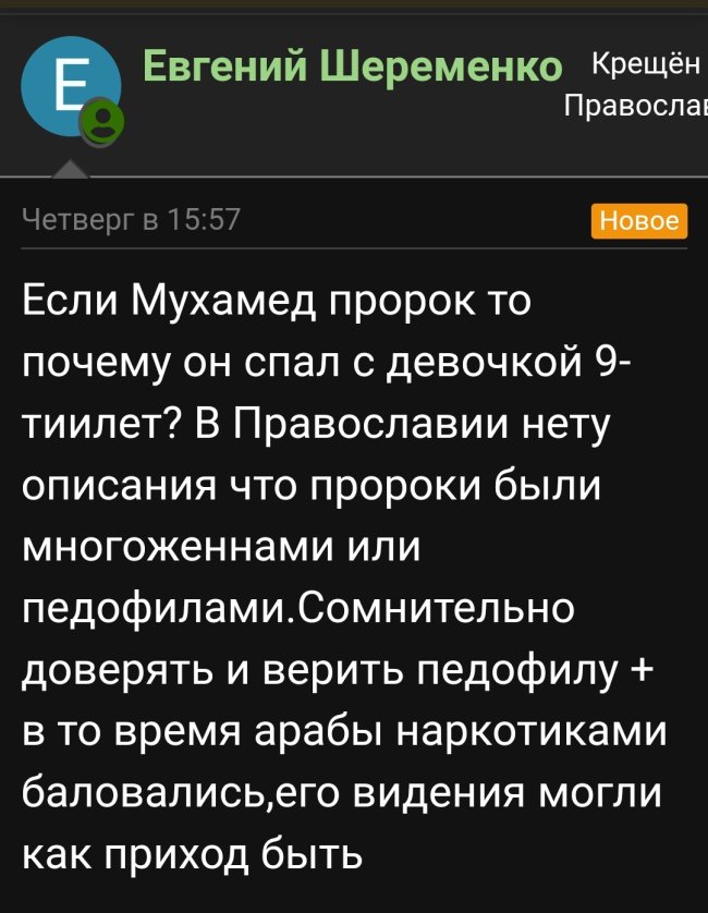 Screenshot_20230321-080742__01.jpg