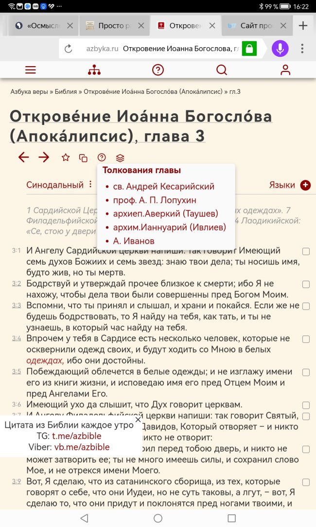 Screenshot_20230403_162218_com.yandex.browser.jpg