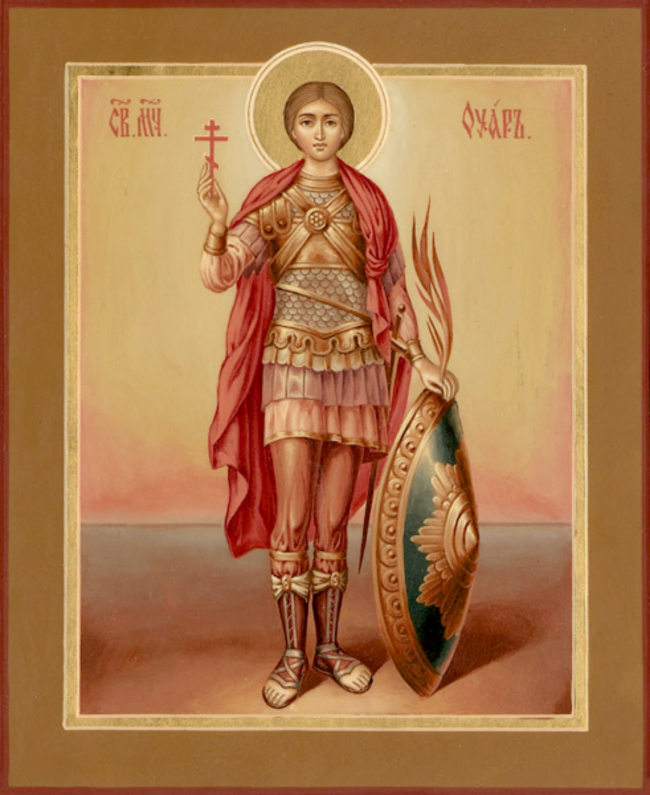 Мученик Уар.png