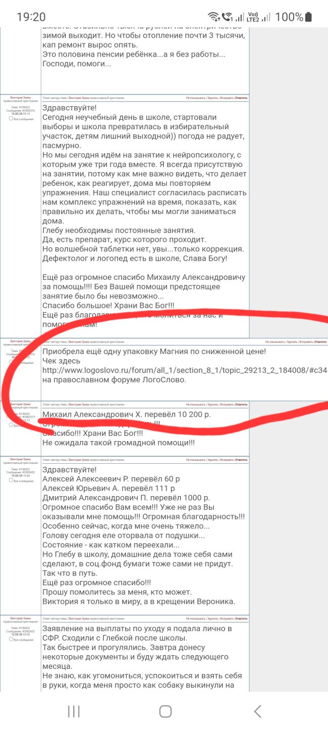 Screenshot_20240831_192019_Samsung Internet.jpg