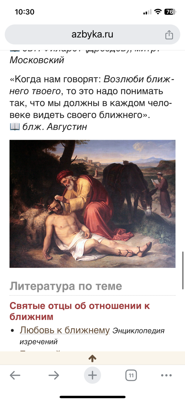 IMG_7463.png