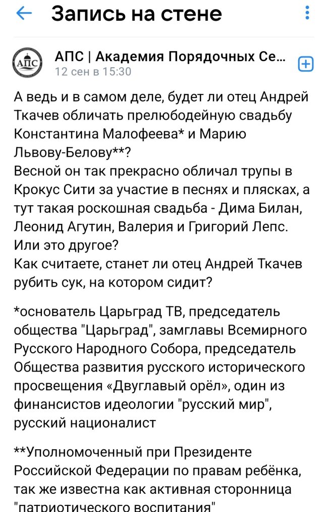 Screenshot_20240916_164330_VK.jpg