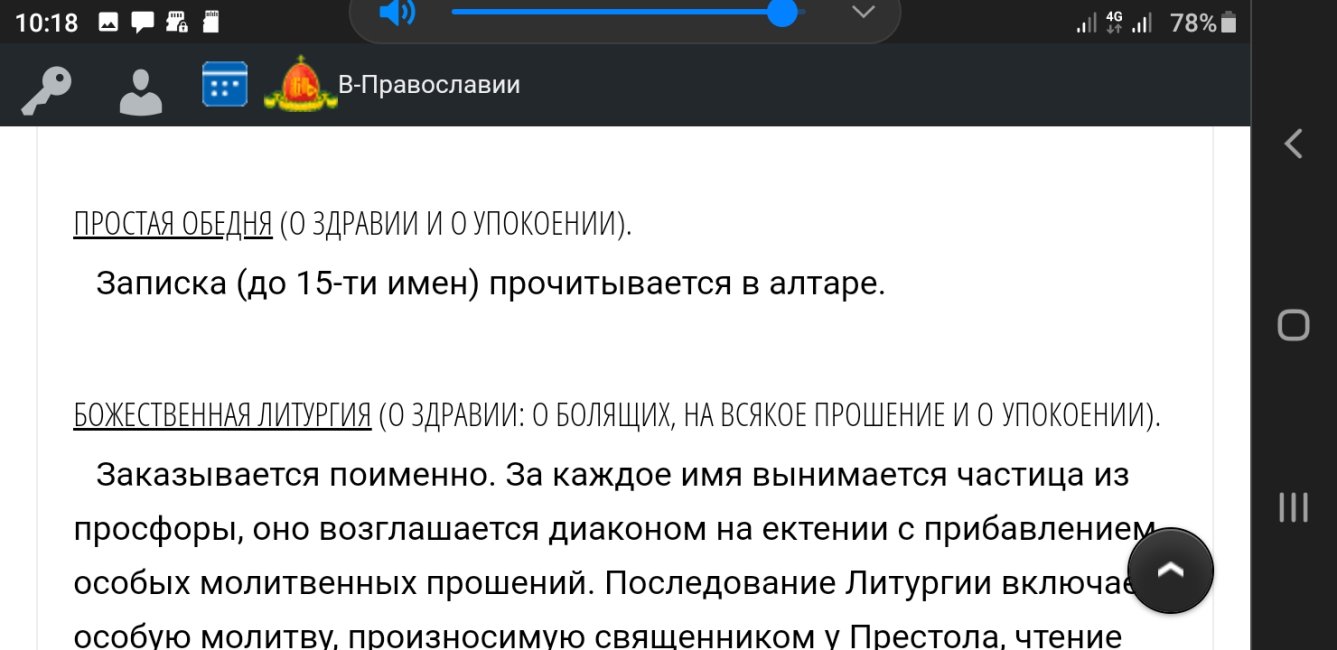 Screenshot_20241010-101816.jpg