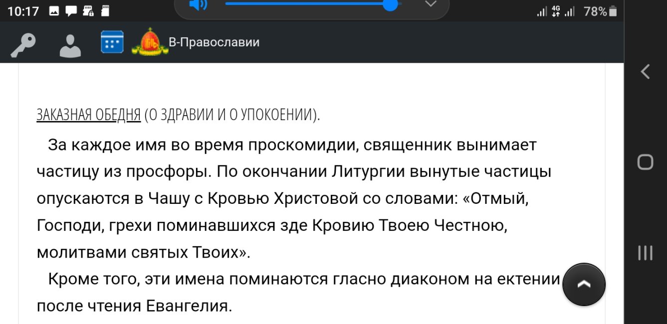 Screenshot_20241010-101758.jpg