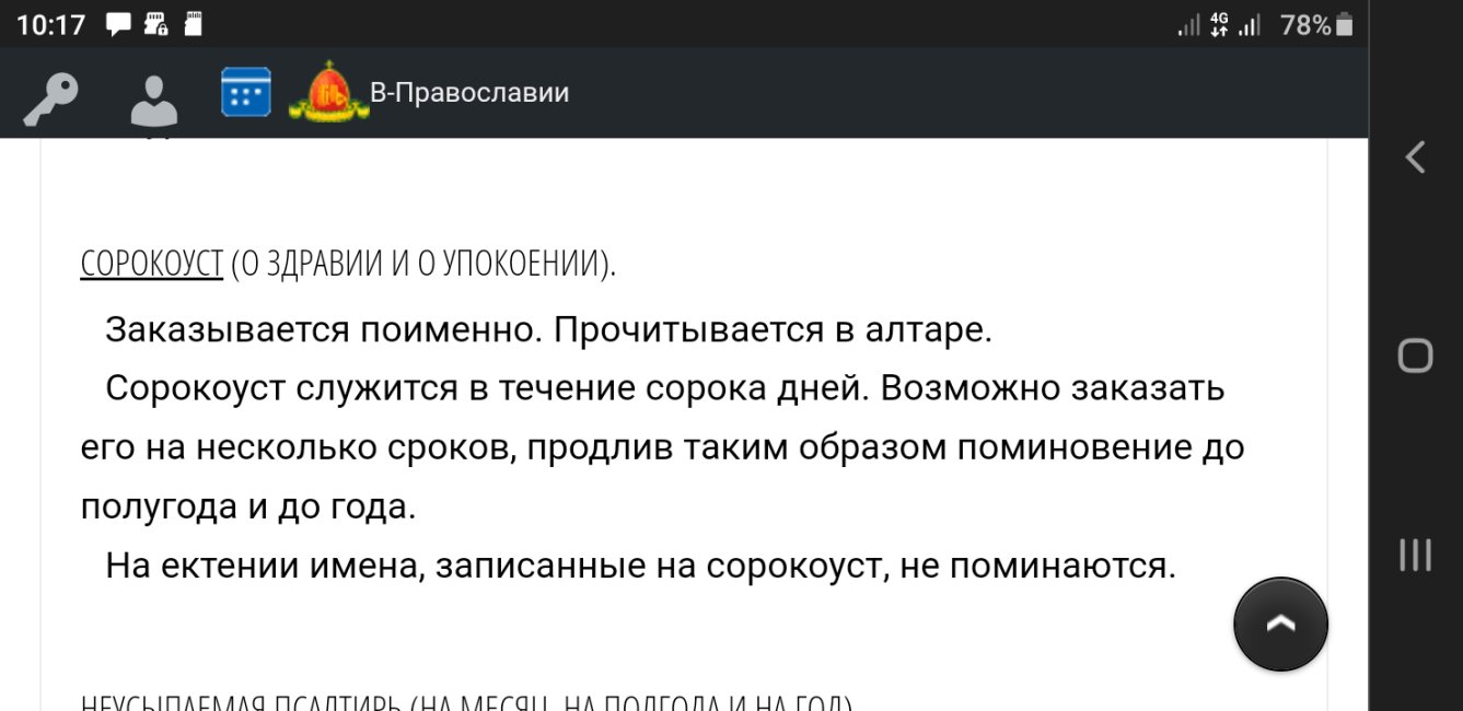 Screenshot_20241010-101736.jpg