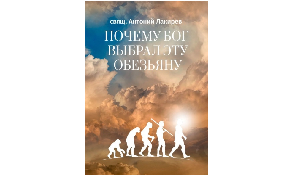 lakirev.png