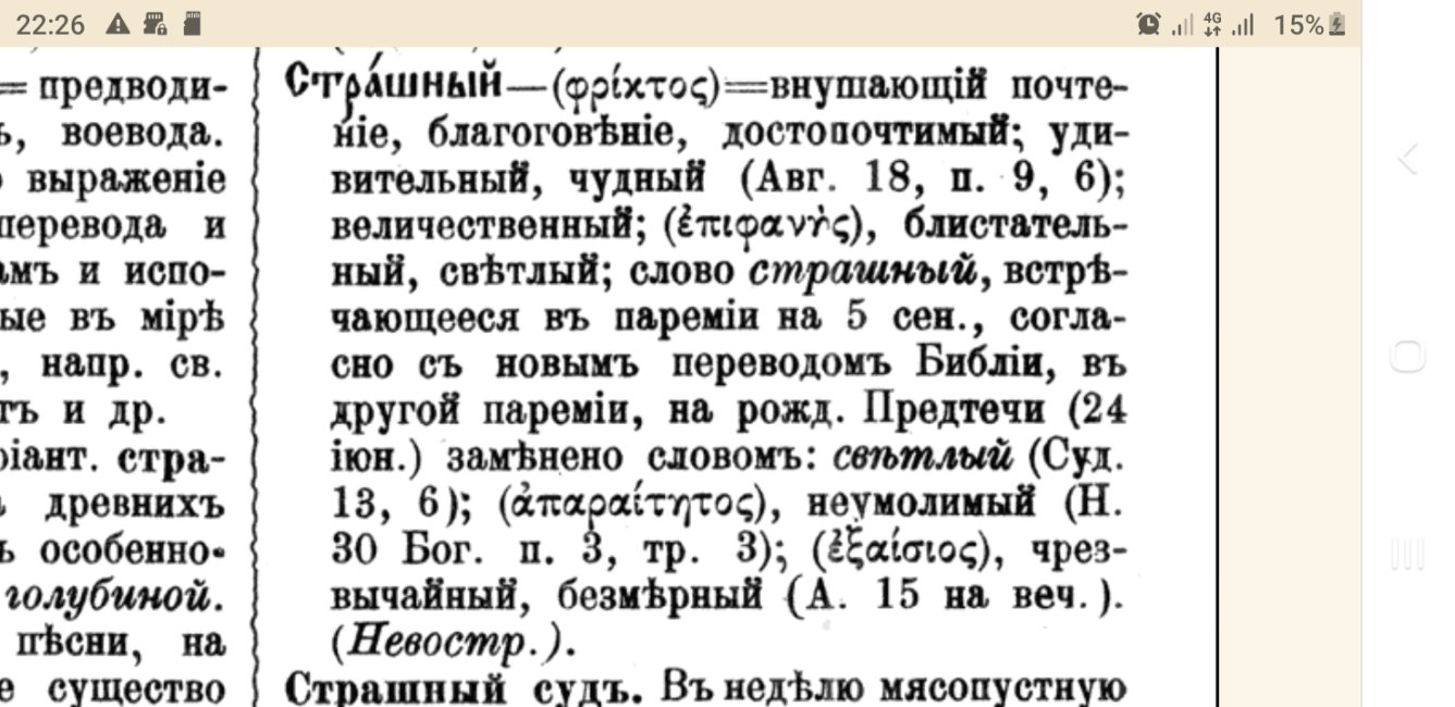 Screenshot_20241218-222640.jpg