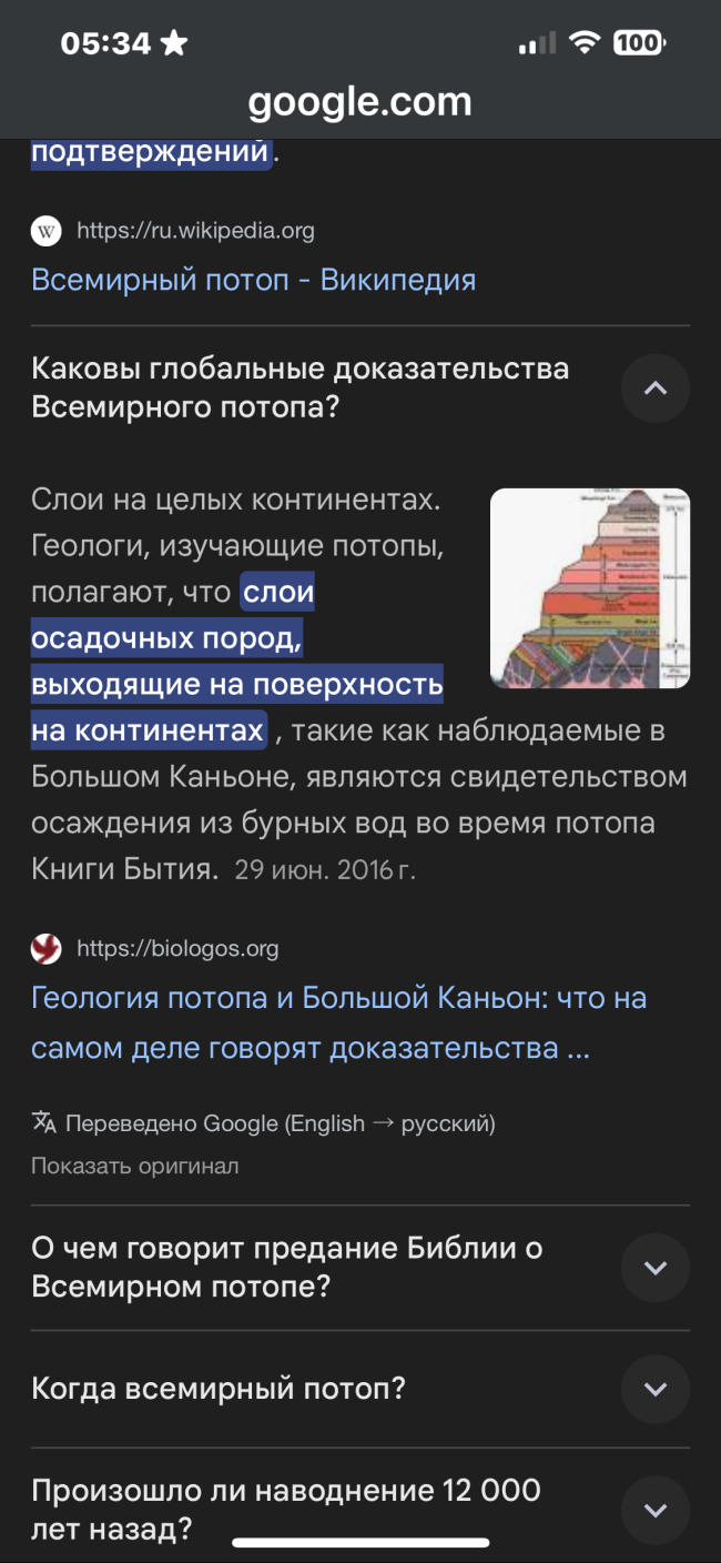 IMG_7675.png
