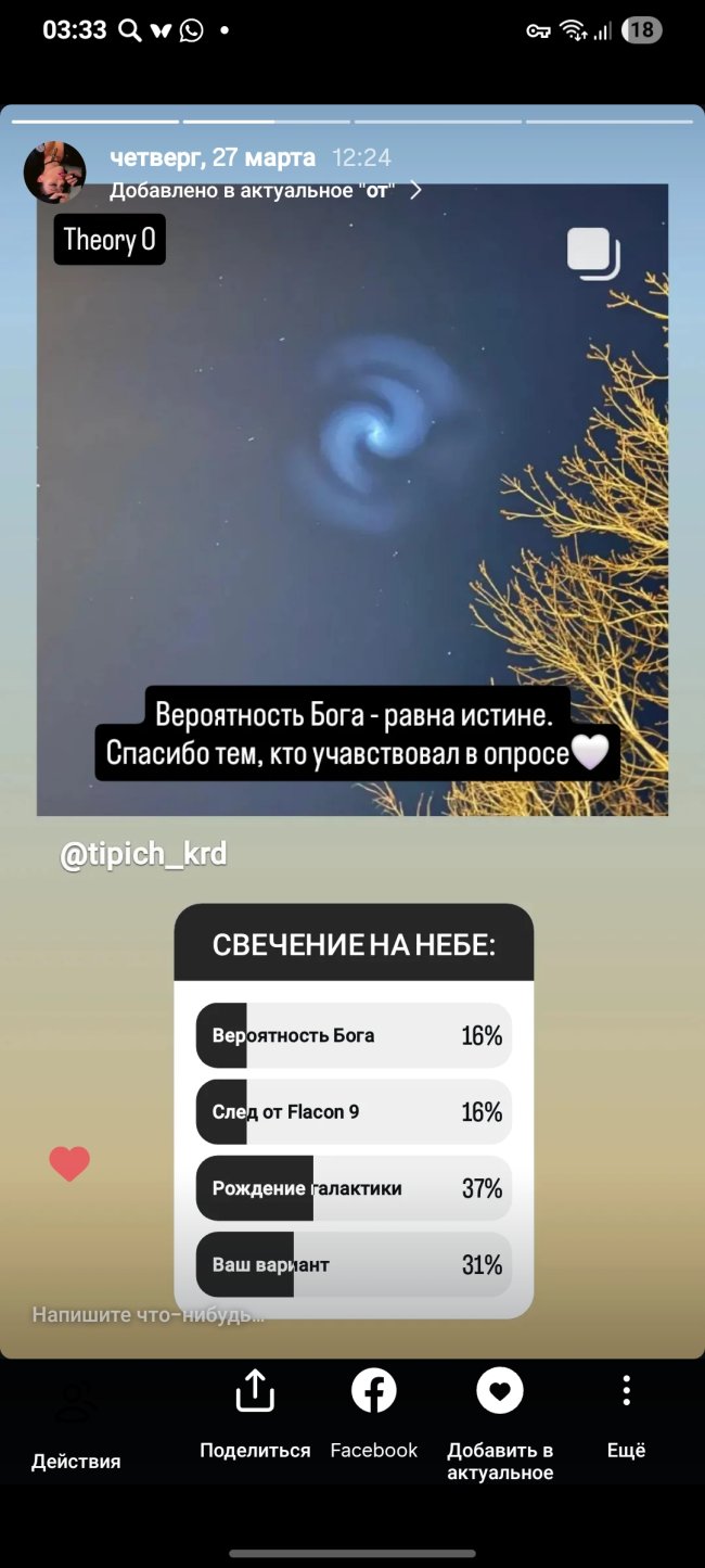 Screenshot_20251123_033348_Instagram.jpg