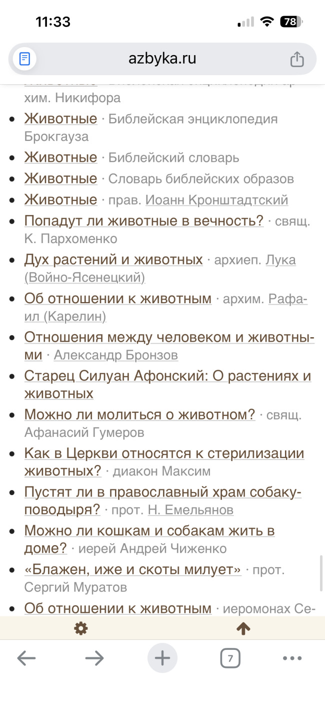 IMG_8085.png