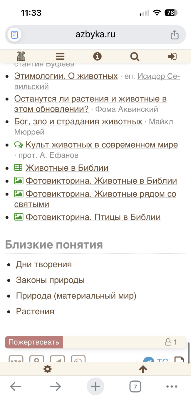 IMG_8086.png