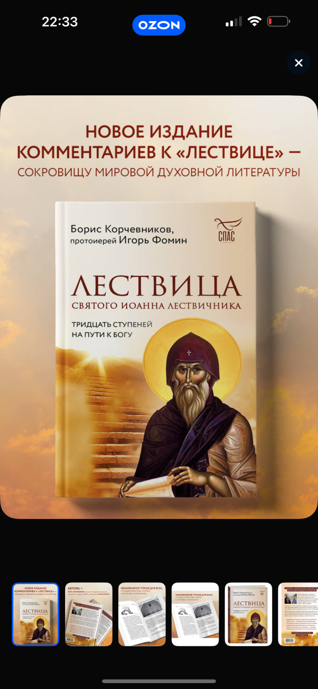IMG_4770.png
