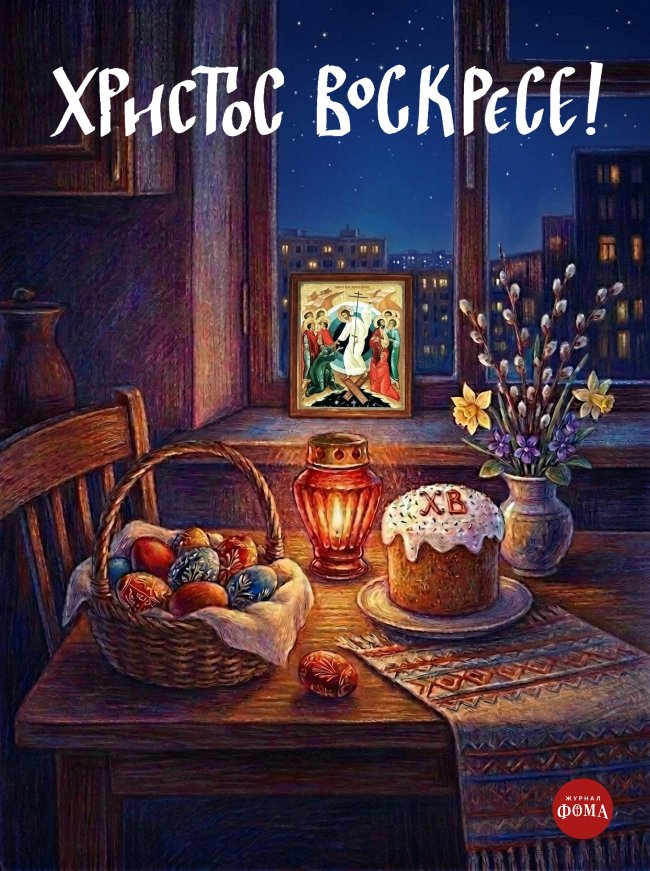 pasha26-cards_card-download-3.jpg