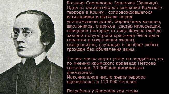 Землячка.jpg