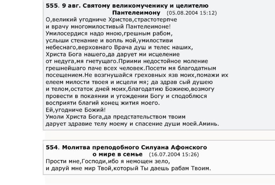 пан.jpg
