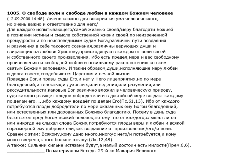 597475_800.png