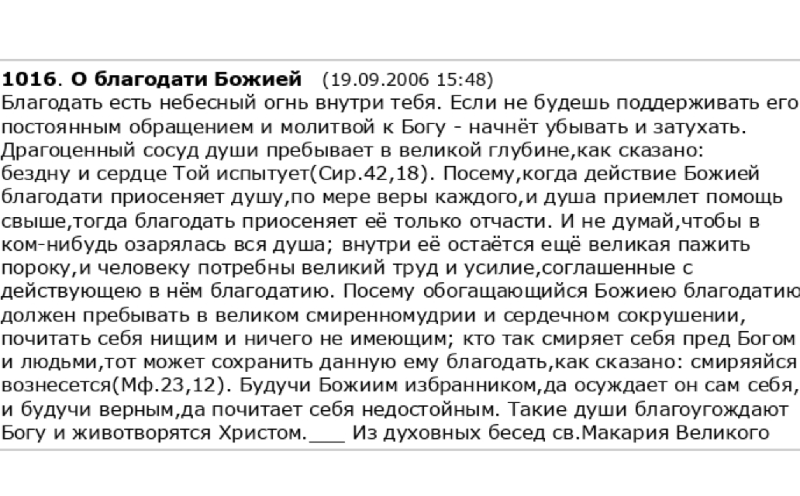 606106_800 (1).png