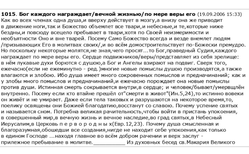 606256_800.png