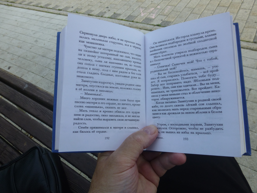 P1080269+30.png