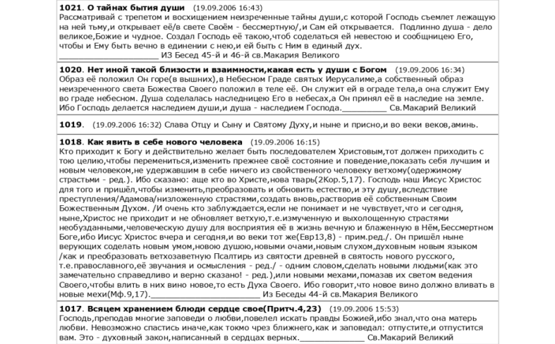 610254_800.png