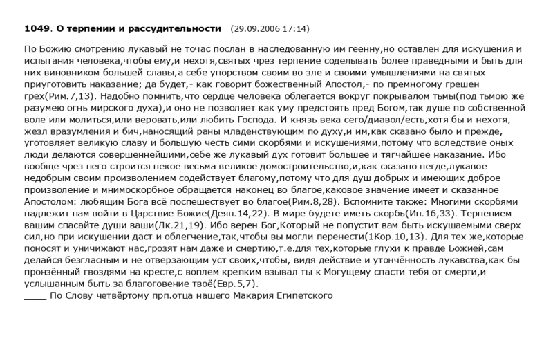 633699_800.png