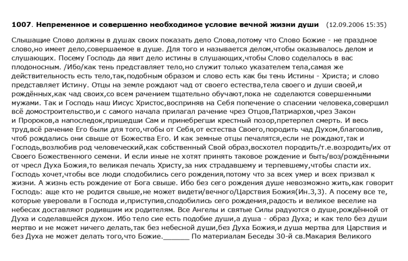 596688_800.png