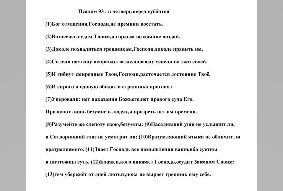 93-1.jpg