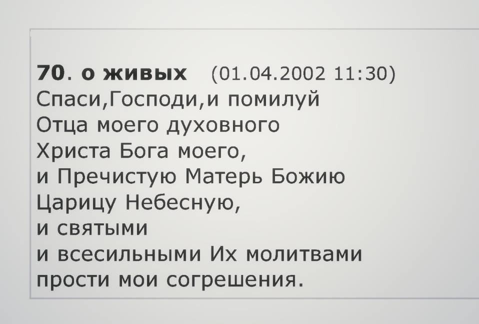 о живых гл.jpg