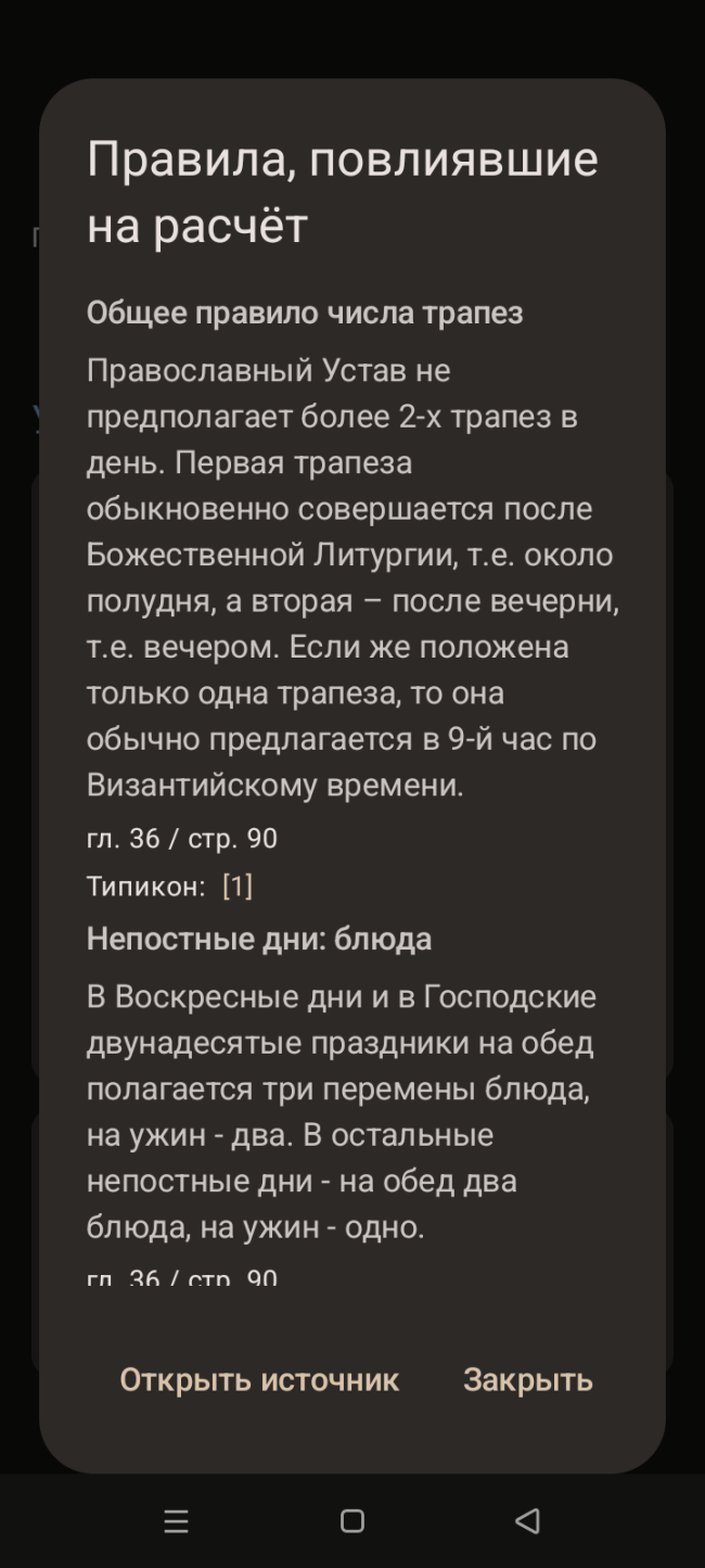 Screenshot_20260911-120254.png