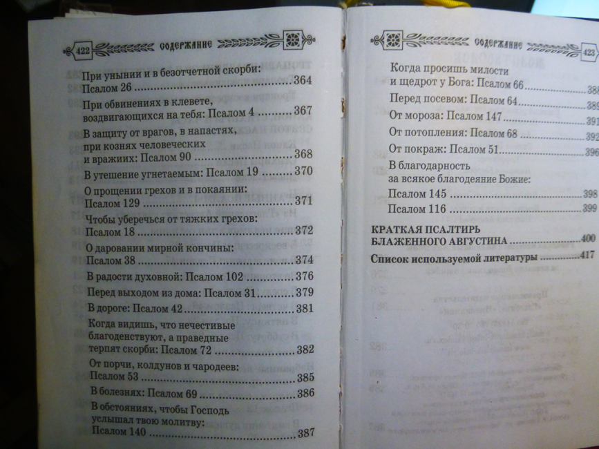 P1080304пс.png