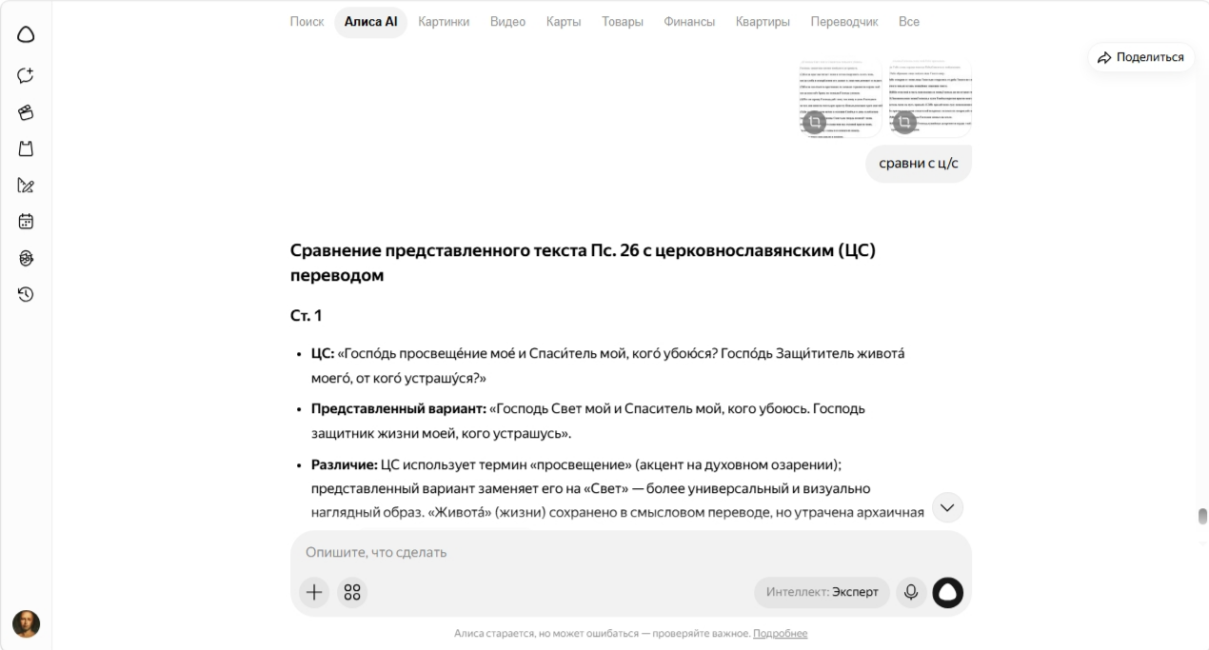 screenshot-1790683316132.png