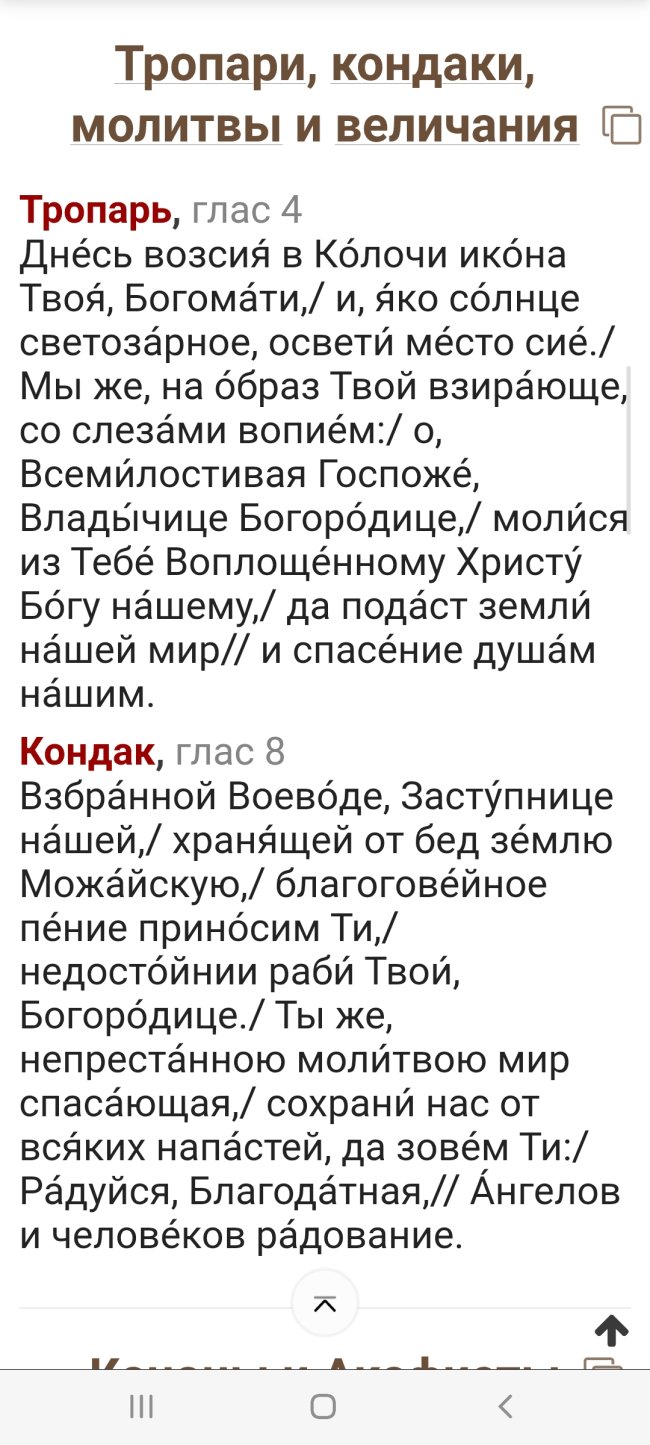 Screenshot_20261002-142352_Samsung Internet.jpg