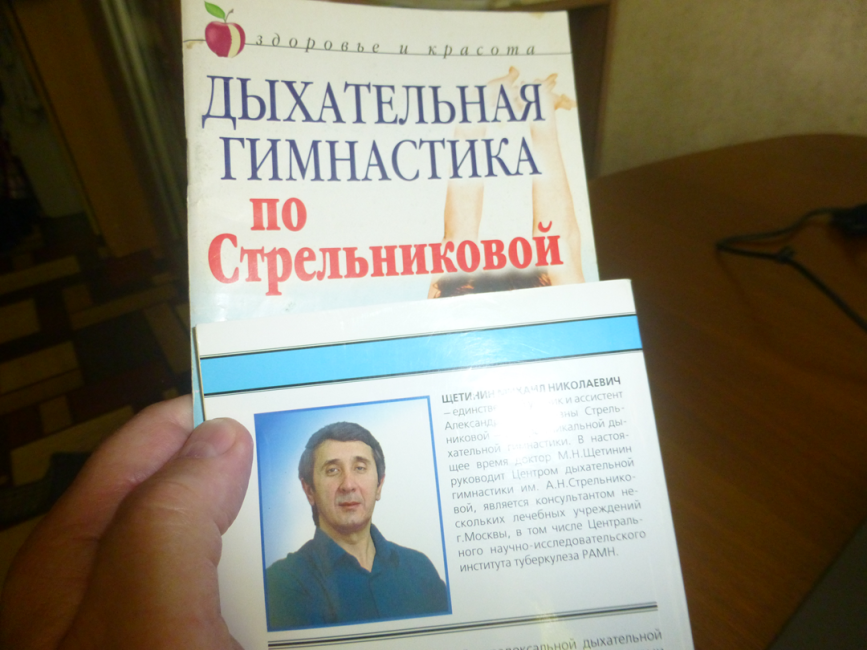 P1080311 дых.png