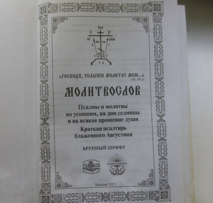 P1080314пслал.png