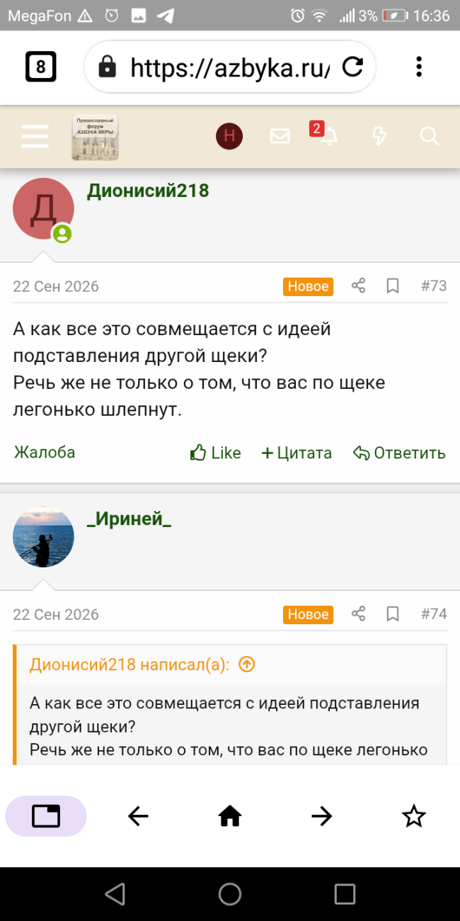 Screenshot_20261014-163639.png