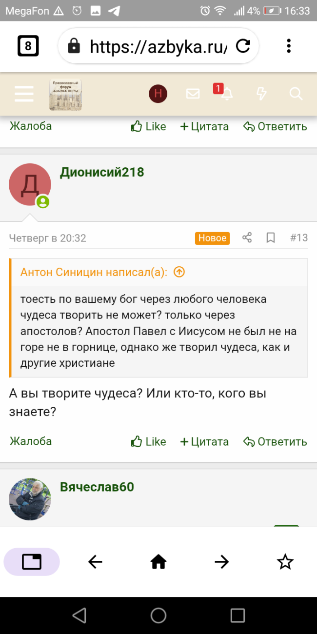 Screenshot_20261014-163338.png