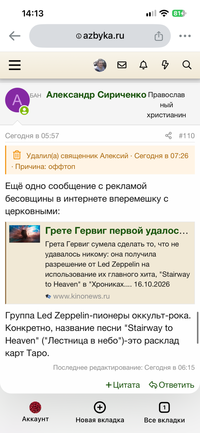 IMG_4483.png