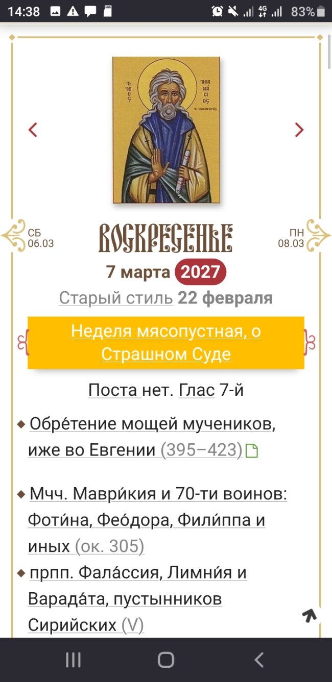 Screenshot_20261025-143848.jpg