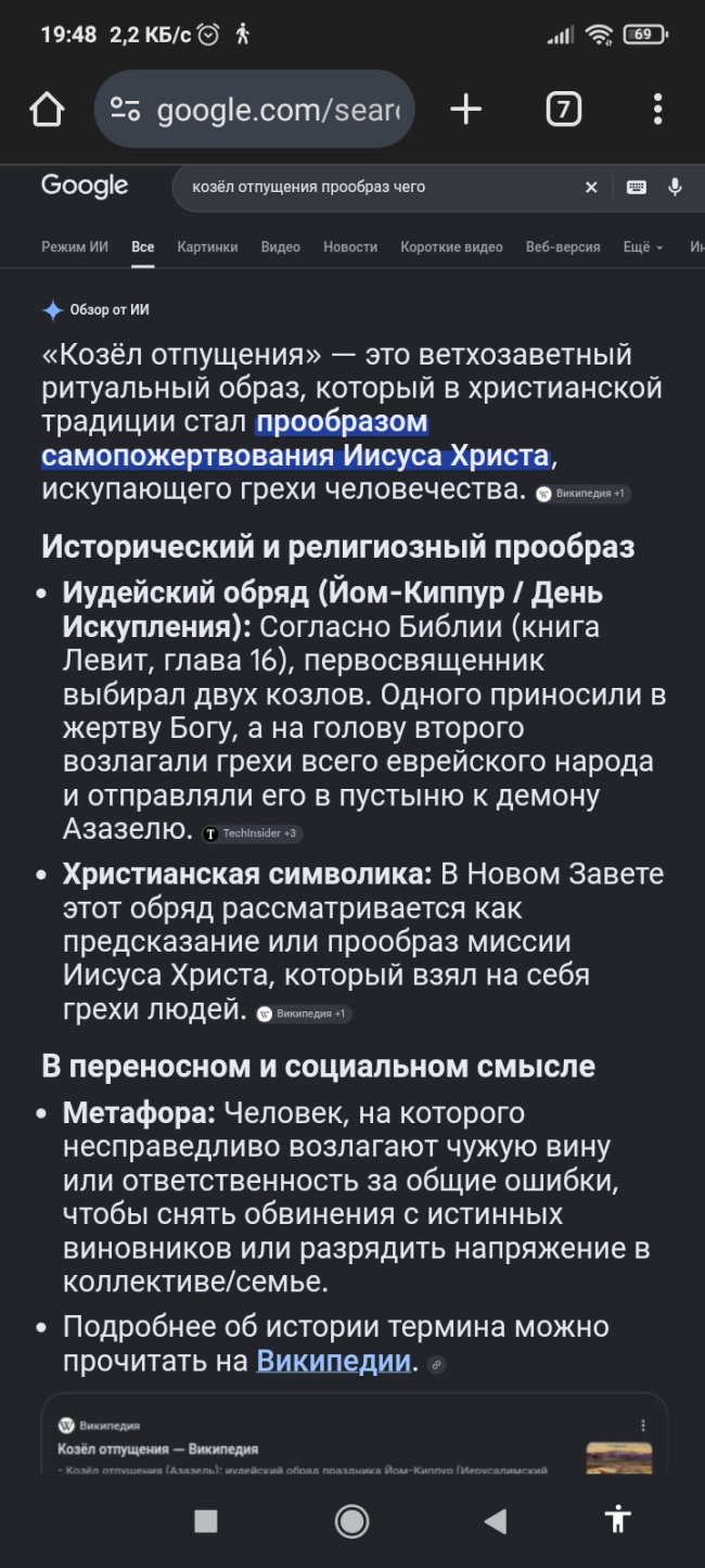 Screenshot_2026-10-26-19-48-09-828_com.android.chrome.jpg