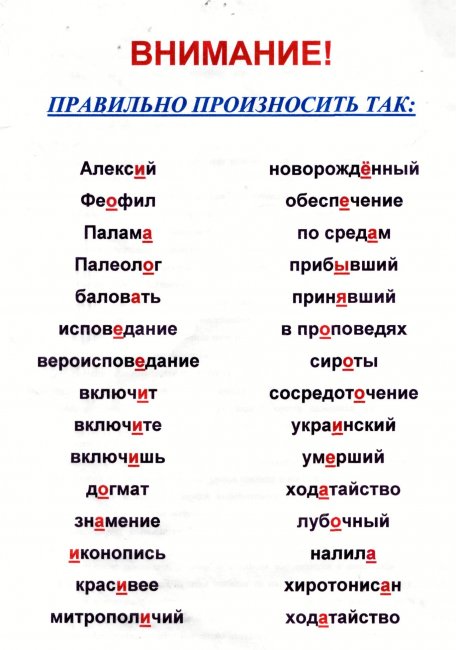оорп.jpg